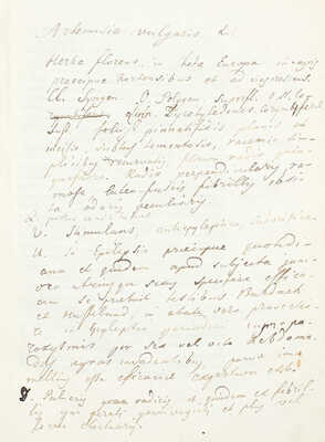 [Корректурный экземпляр знаменитого врача Императорского двора Я.В. Виллие]. [Российская военная фармакопея / Яков Васильевич Виллие. 3-е изд., доп.]. Petropoli: In Typographia medica, 1818.